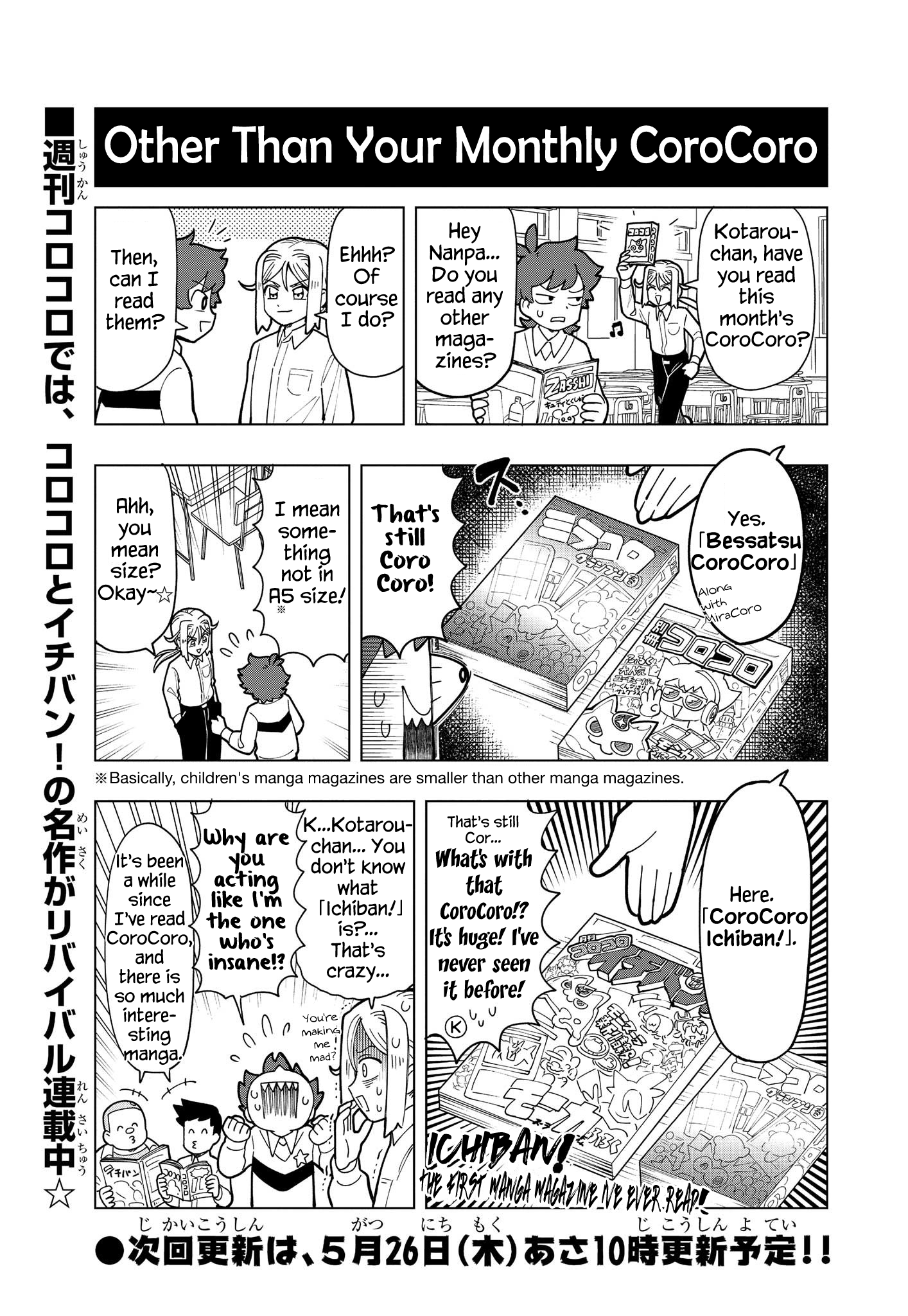 Puniru Wa Kawaii Slime chapter 9.5 - page 4