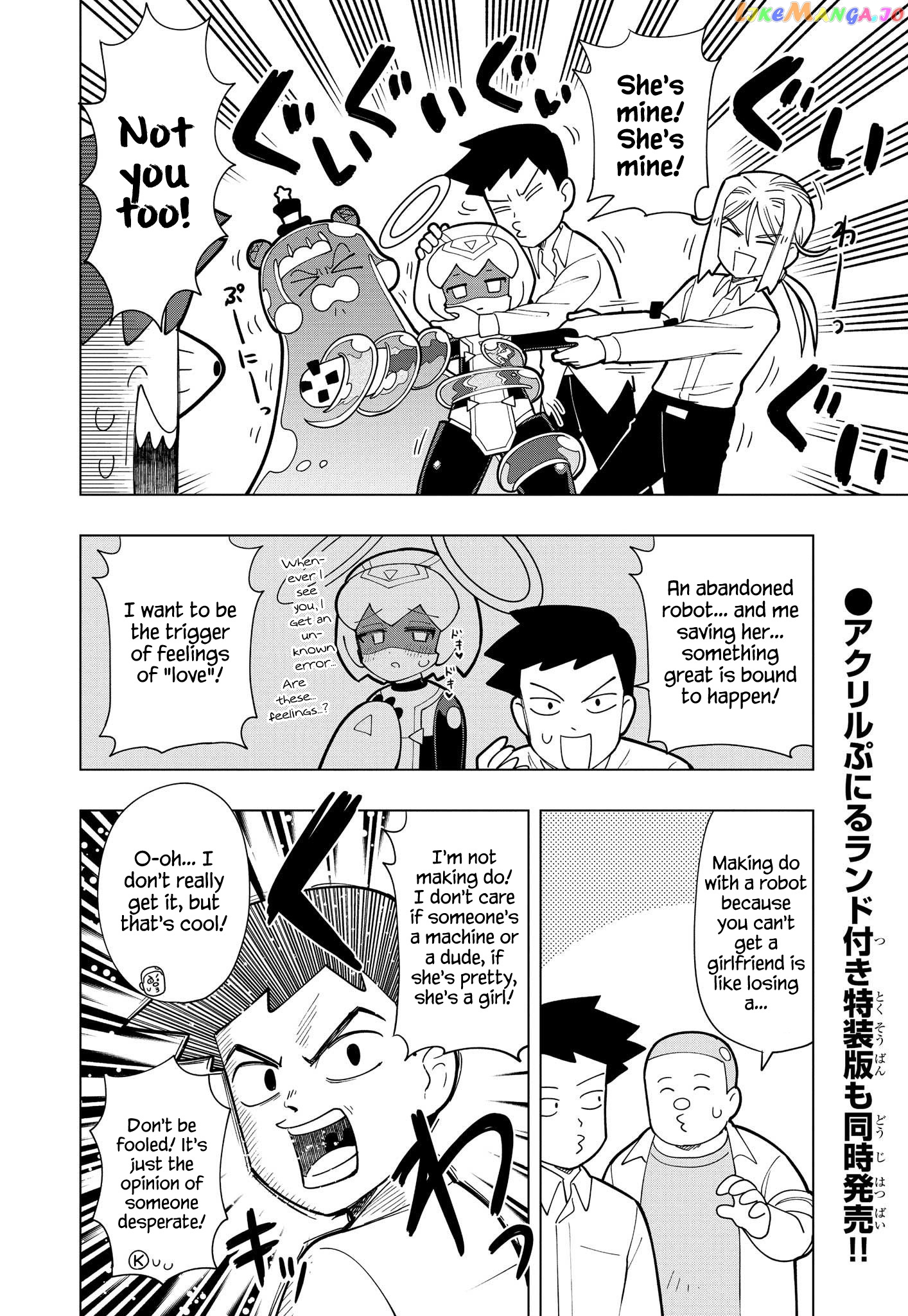 Puniru Wa Kawaii Slime chapter 11 - page 3