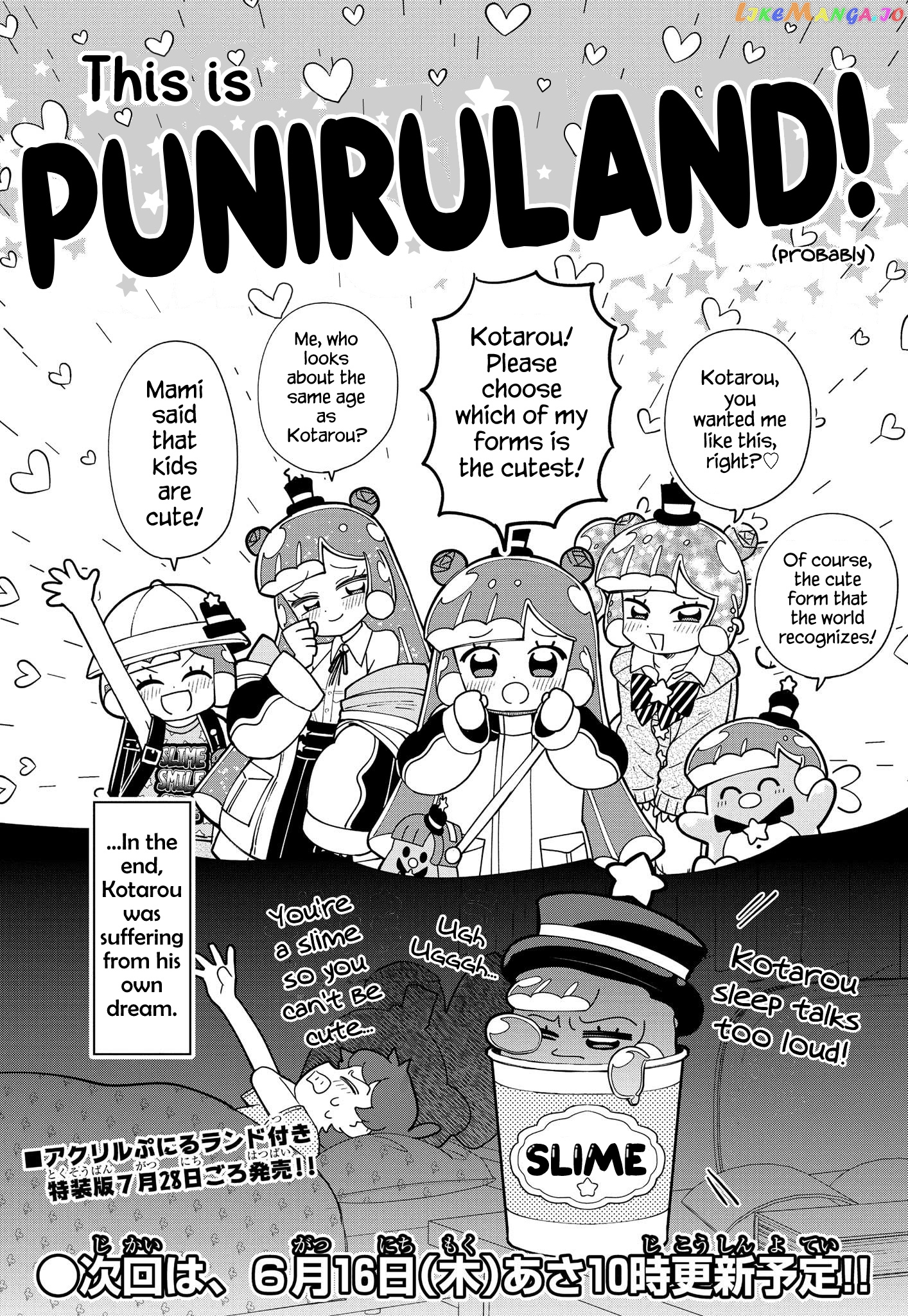 Puniru Wa Kawaii Slime chapter 11.5 - page 1
