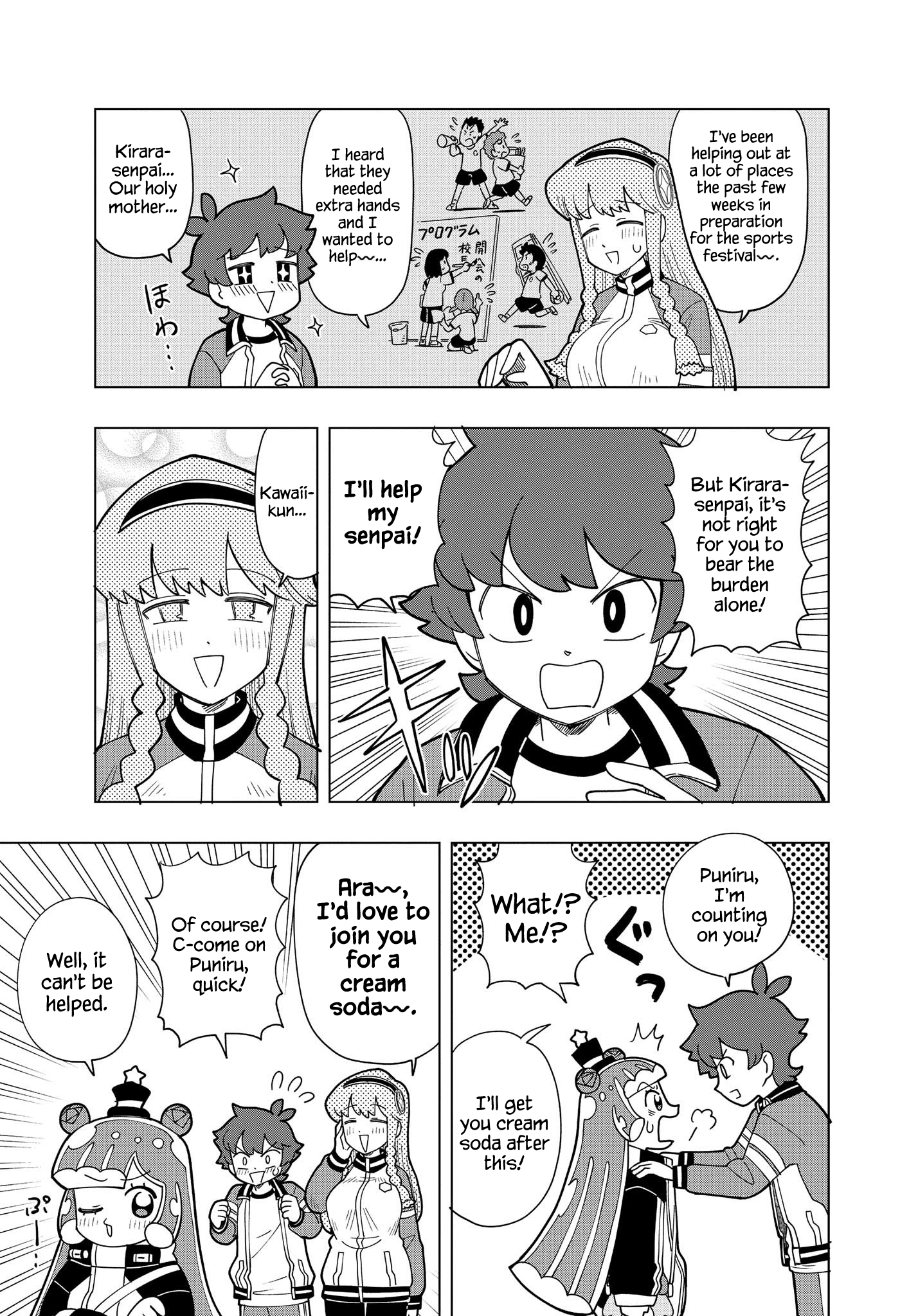 Puniru Wa Kawaii Slime chapter 12 - page 5