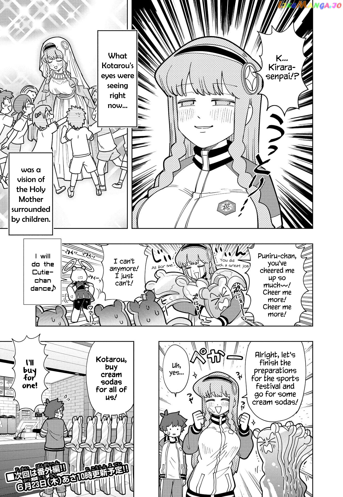 Puniru Wa Kawaii Slime chapter 12 - page 9