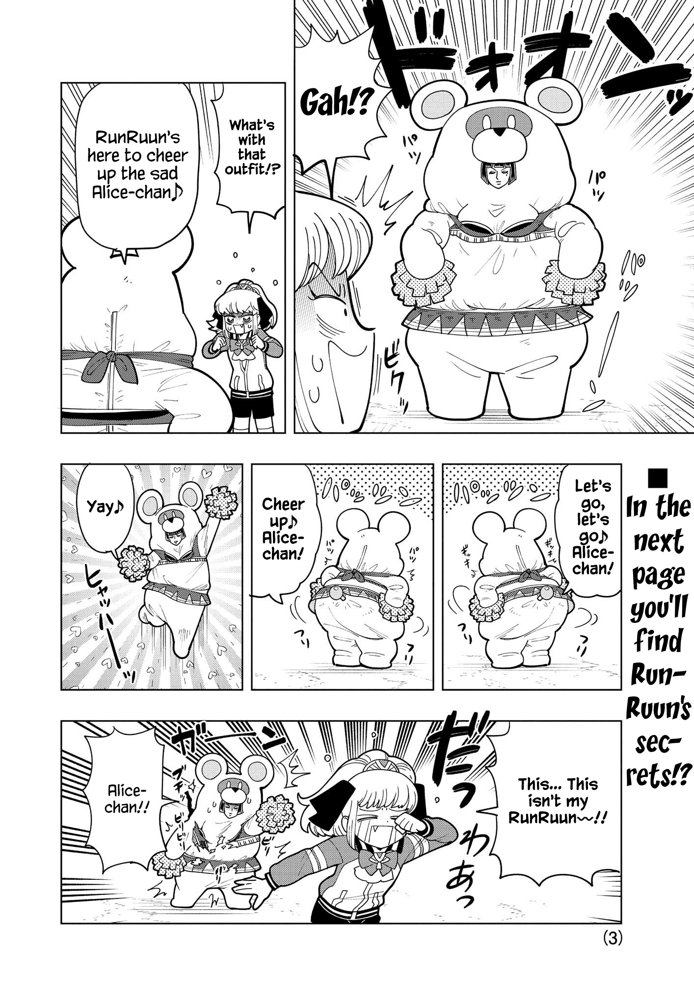 Puniru Wa Kawaii Slime chapter 12.5 - page 3