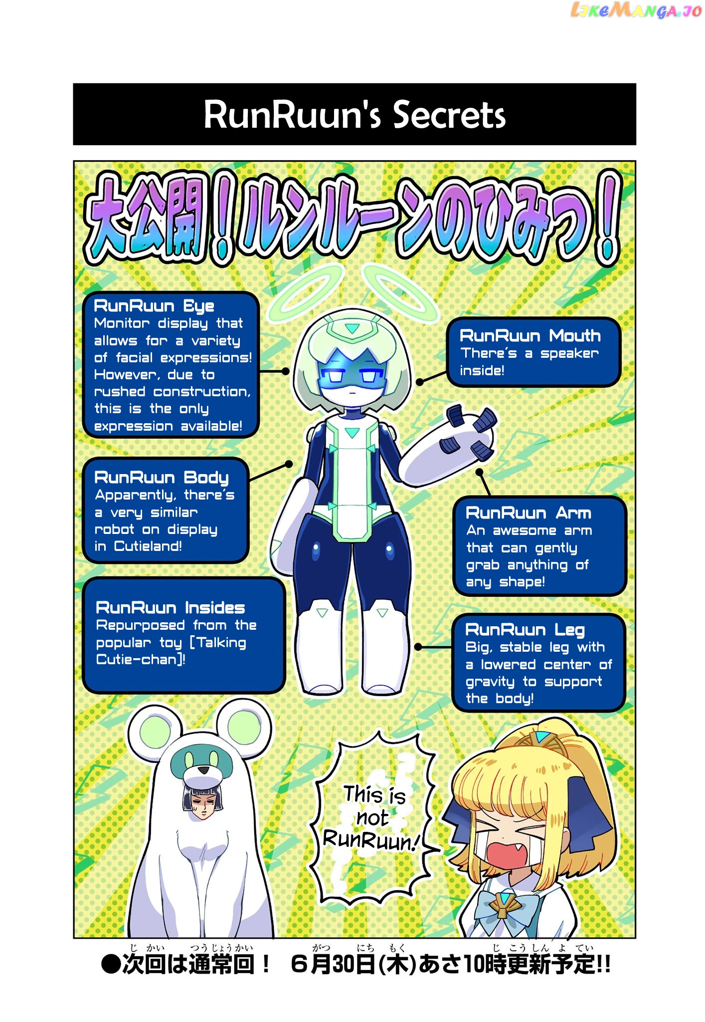 Puniru Wa Kawaii Slime chapter 12.5 - page 4