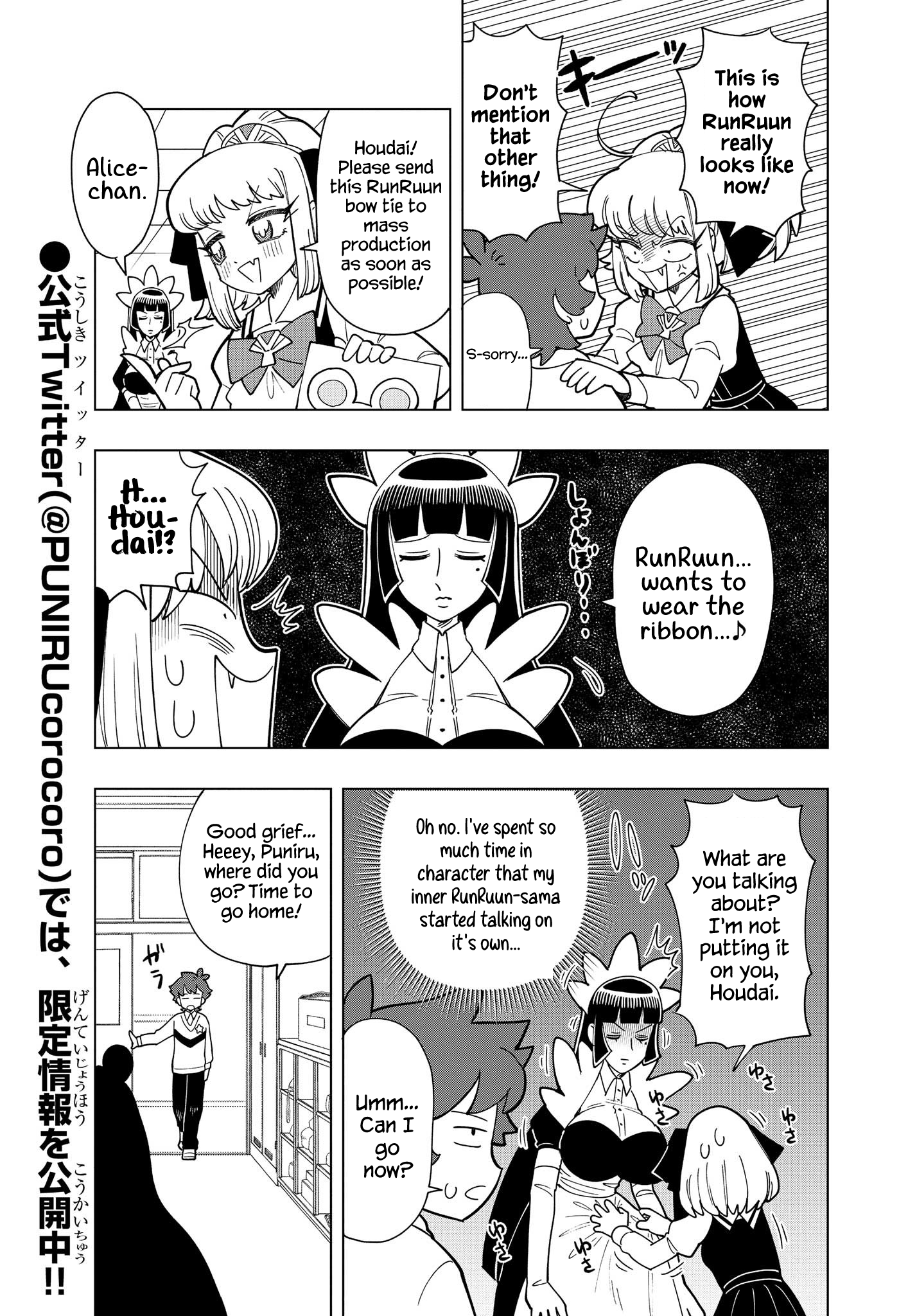Puniru Wa Kawaii Slime chapter 13 - page 3