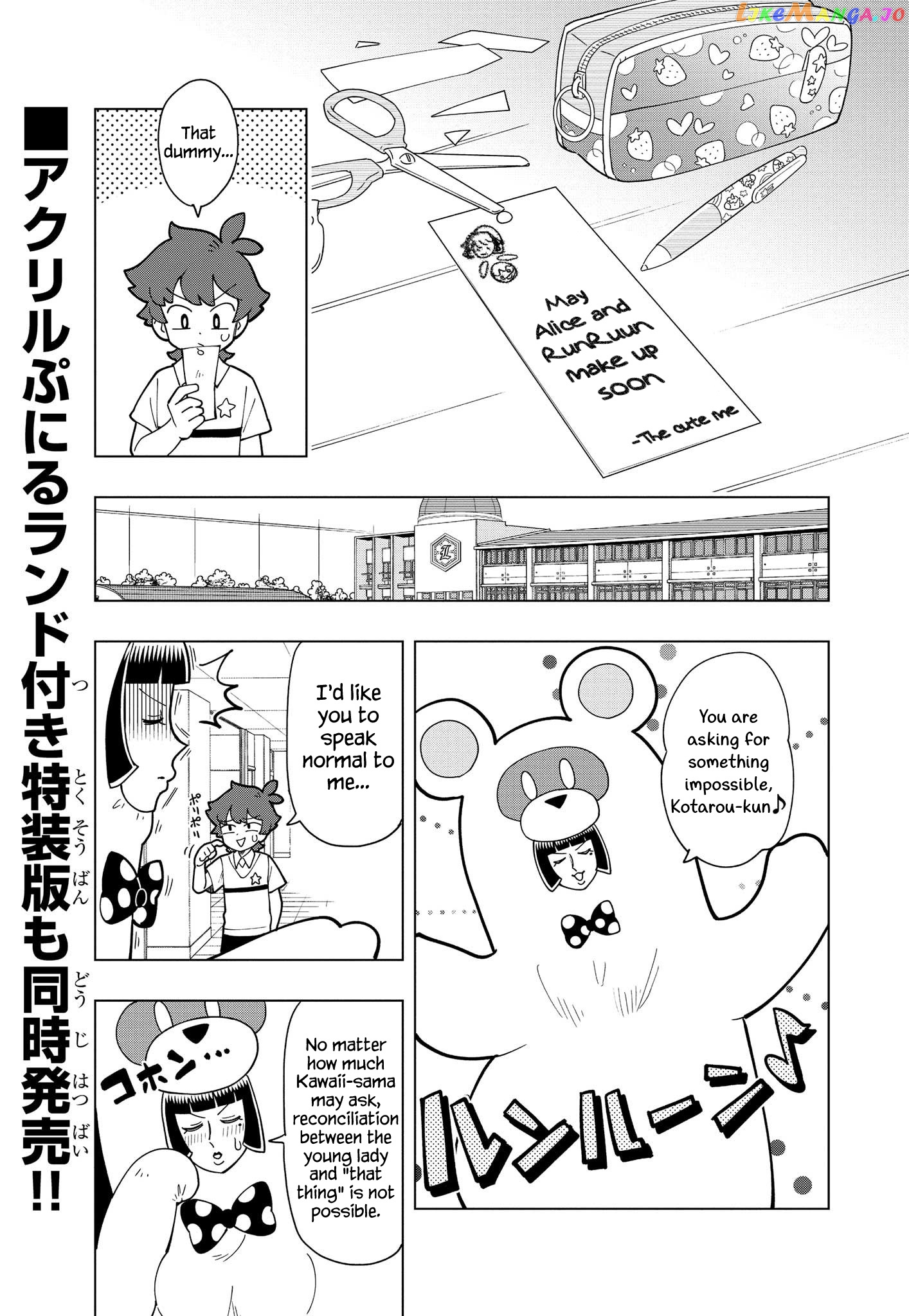 Puniru Wa Kawaii Slime chapter 14 - page 3