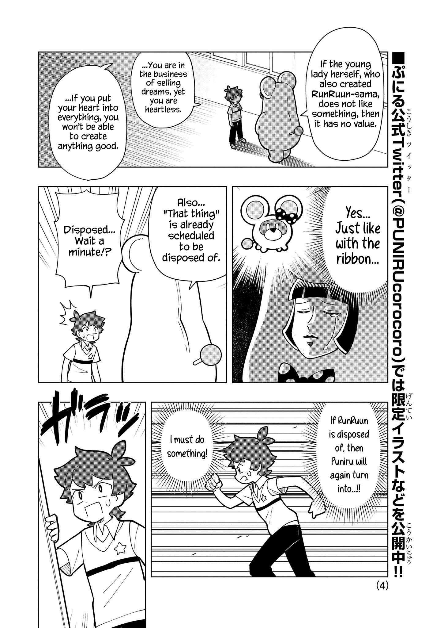 Puniru Wa Kawaii Slime chapter 14 - page 4