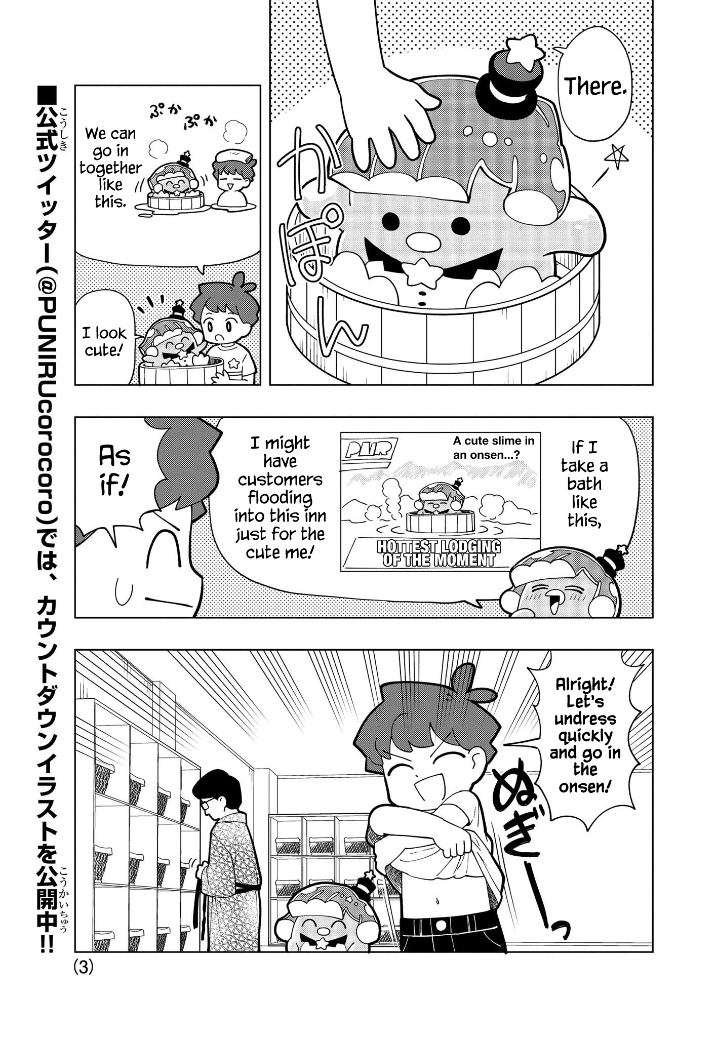 Puniru Wa Kawaii Slime chapter 14.5 - page 3