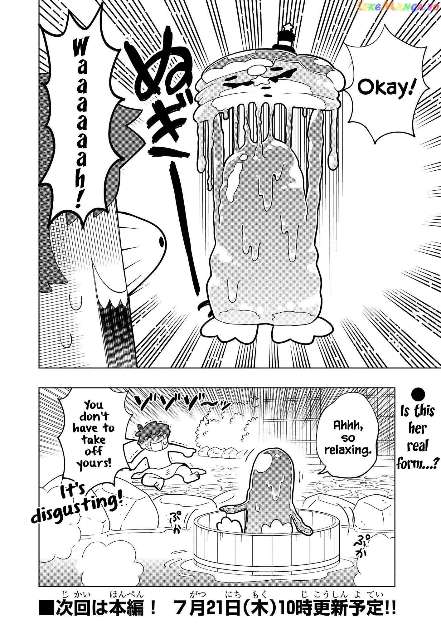 Puniru Wa Kawaii Slime chapter 14.5 - page 4