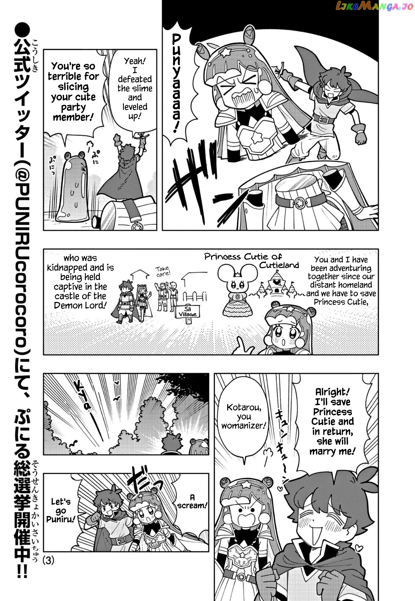 Puniru Wa Kawaii Slime chapter 16 - page 3