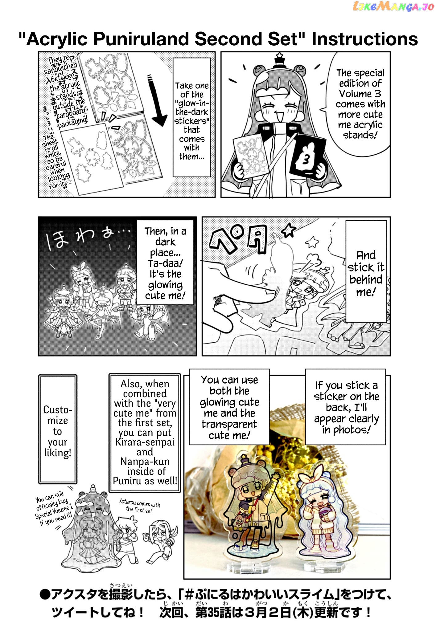 Puniru Wa Kawaii Slime chapter 34.5 - page 2