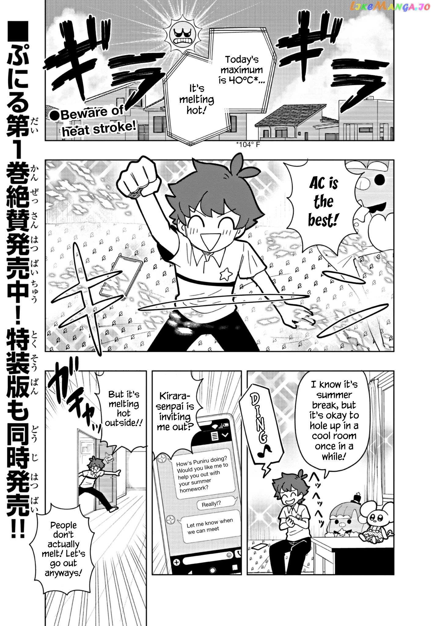 Puniru Wa Kawaii Slime chapter 17 - page 1