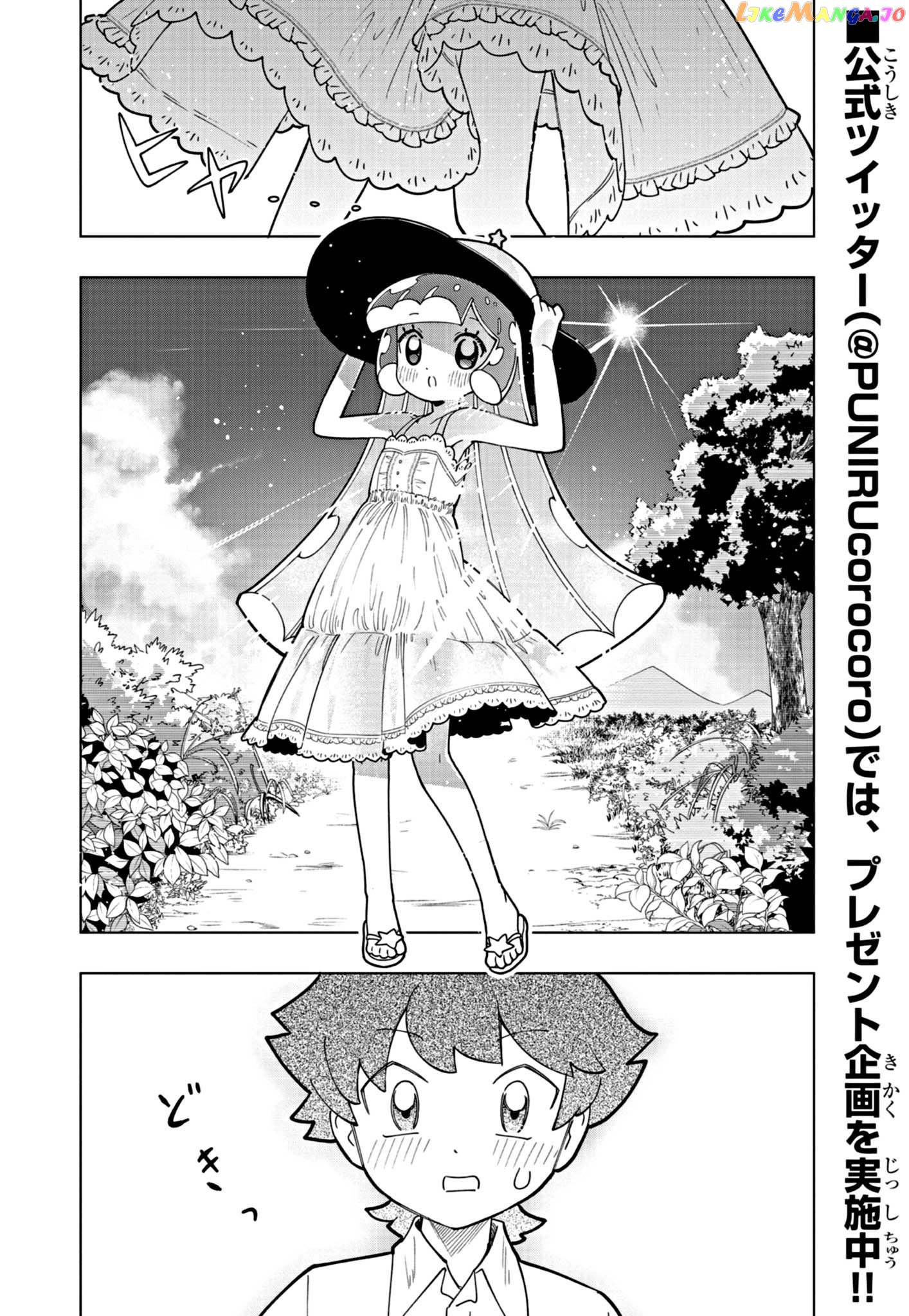 Puniru Wa Kawaii Slime chapter 17 - page 4