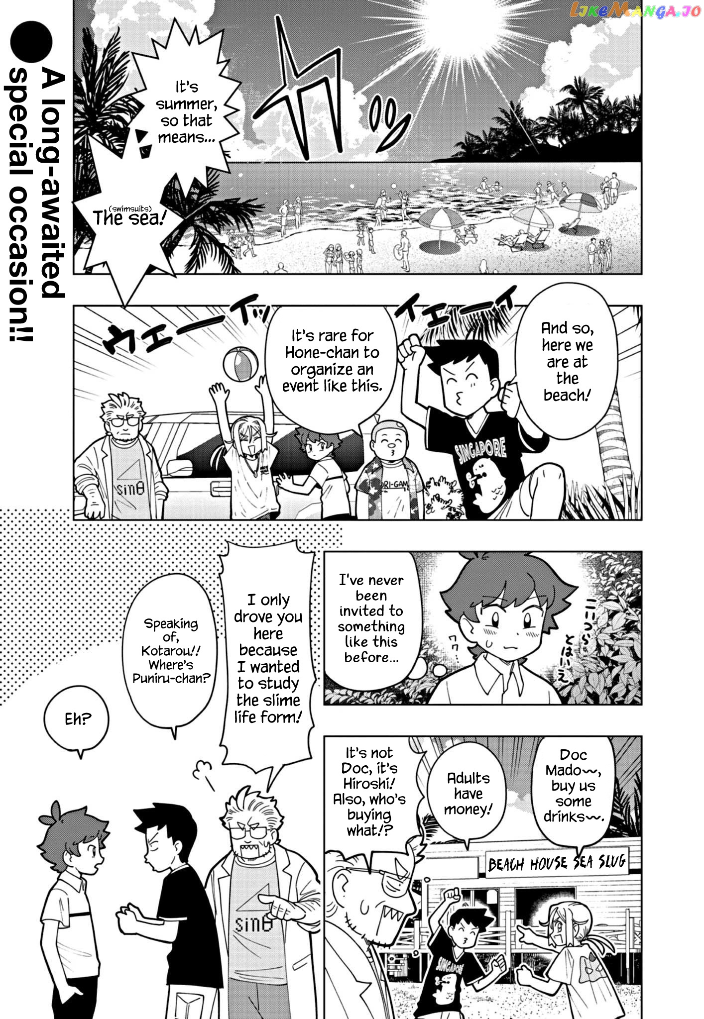 Puniru Wa Kawaii Slime chapter 17.5 - page 2