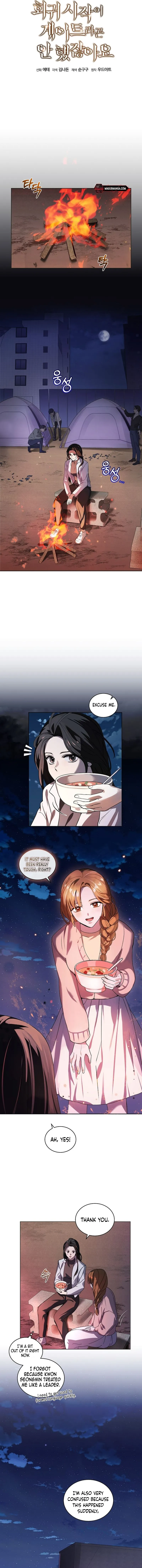 You Didn’t Say the Start of the Regression Was a Gate Chapter 3 - page 4