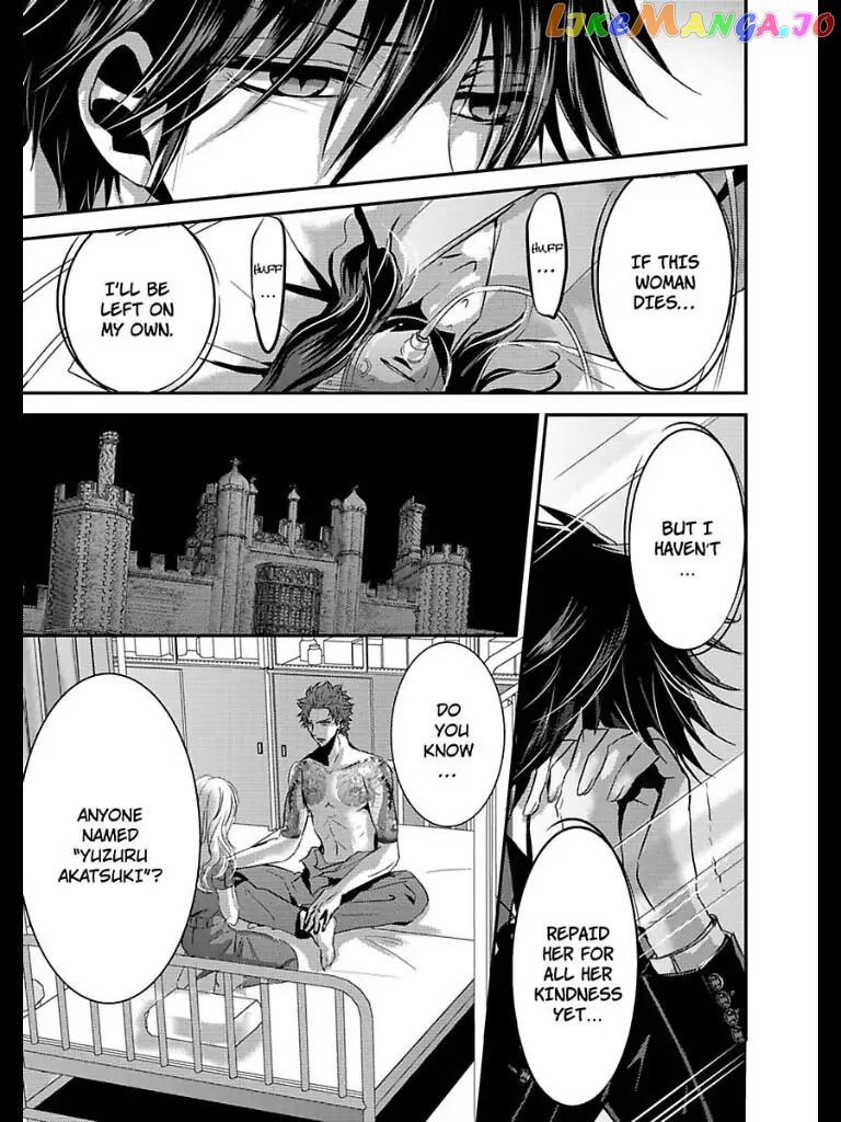 Amai Choubatsu - Watashi wa Kanshu Sen'you Pet chapter 11 - page 3