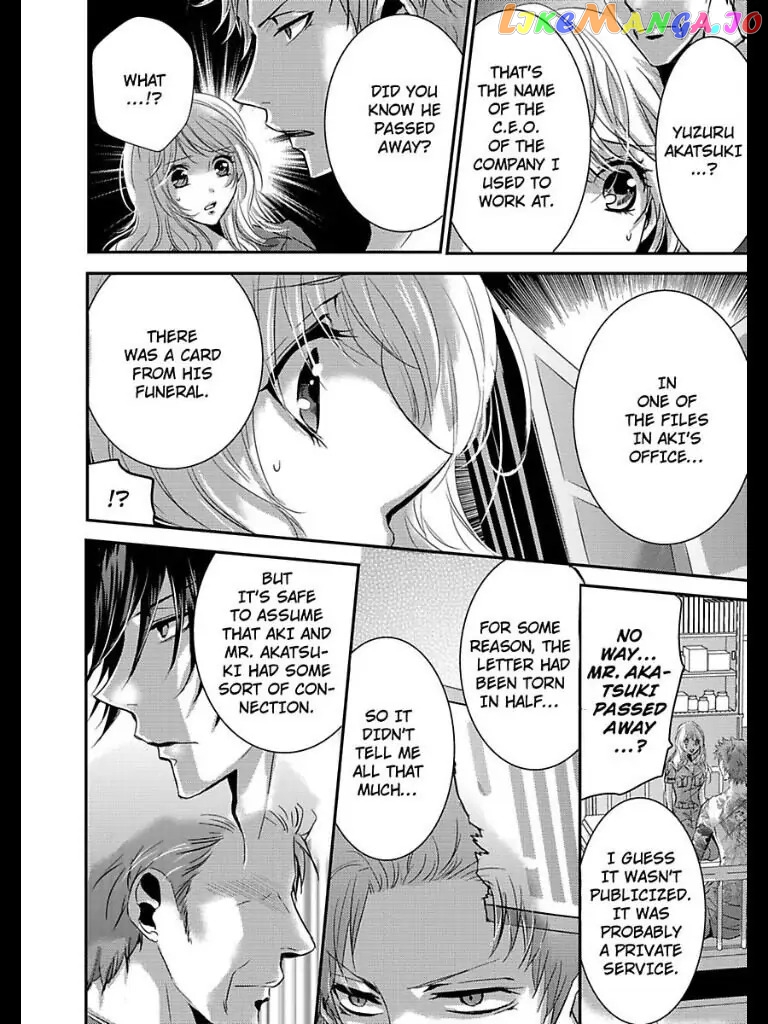 Amai Choubatsu - Watashi wa Kanshu Sen'you Pet chapter 11 - page 4