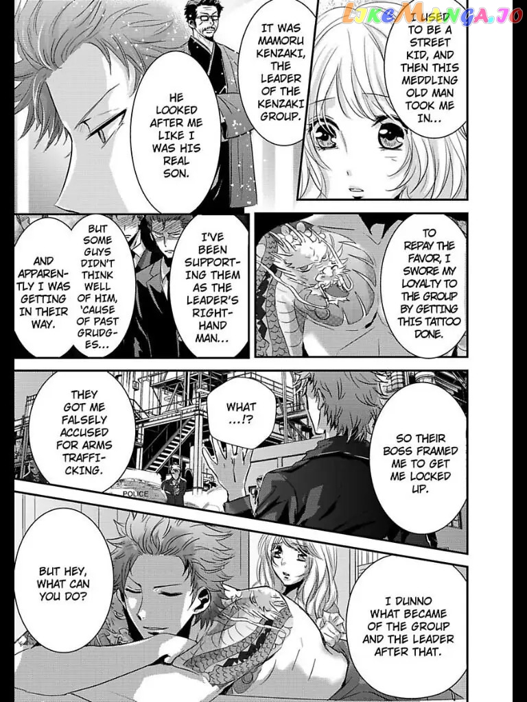Amai Choubatsu - Watashi wa Kanshu Sen'you Pet chapter 11 - page 7