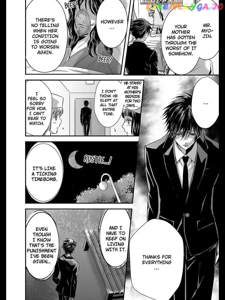 Amai Choubatsu - Watashi wa Kanshu Sen'you Pet chapter 11 - page 10