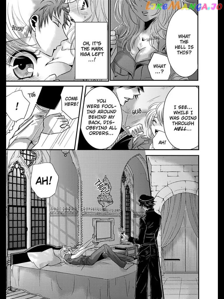 Amai Choubatsu - Watashi wa Kanshu Sen'you Pet chapter 11 - page 15