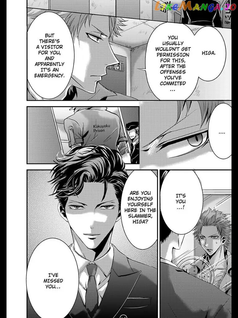 Amai Choubatsu - Watashi wa Kanshu Sen'you Pet chapter 11 - page 24