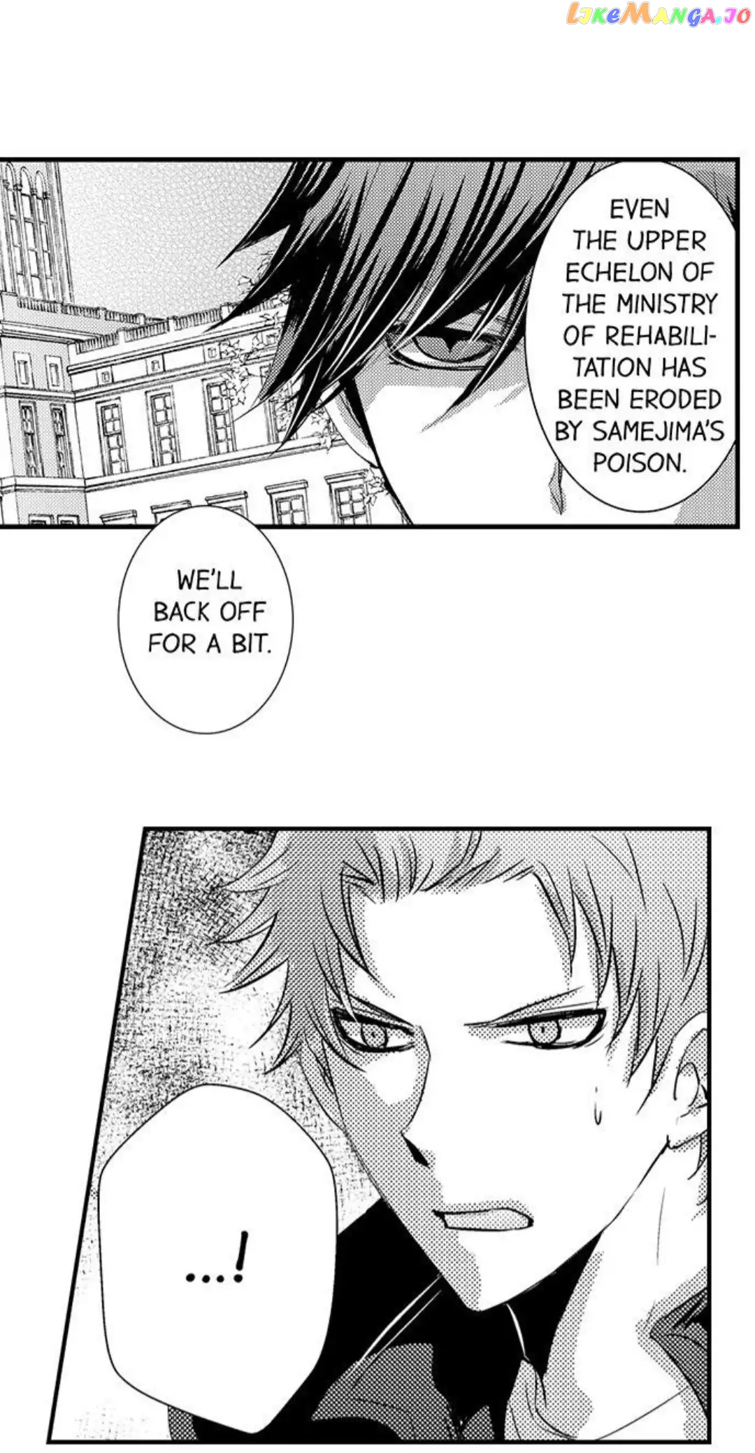 Amai Choubatsu - Watashi wa Kanshu Sen'you Pet chapter 123 - page 32