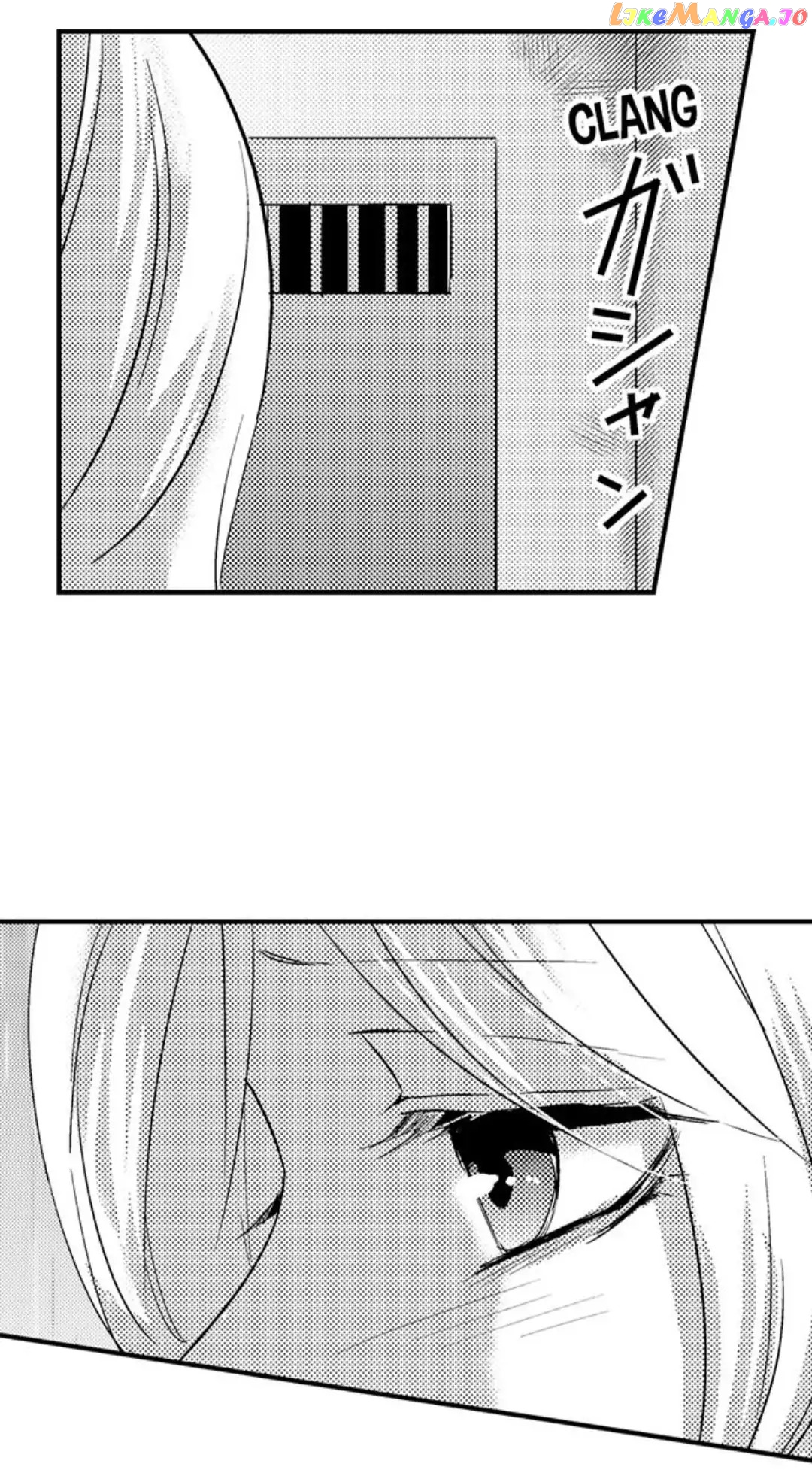 Amai Choubatsu - Watashi wa Kanshu Sen'you Pet Chapter 140 - page 6