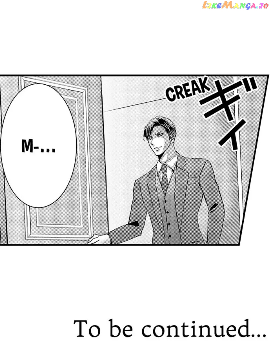 Amai Choubatsu - Watashi wa Kanshu Sen'you Pet Chapter 140 - page 33