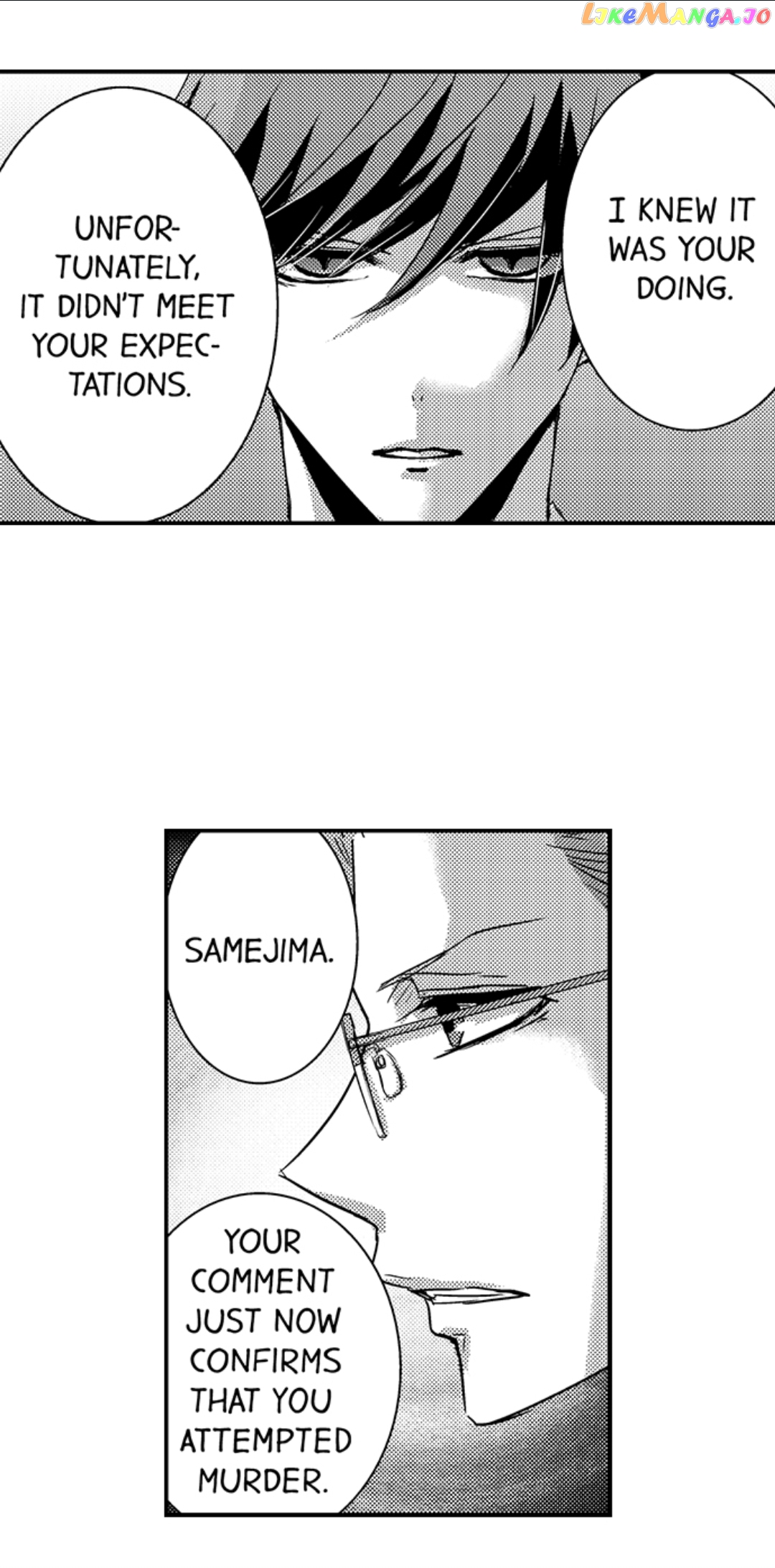 Amai Choubatsu - Watashi wa Kanshu Sen'you Pet Chapter 175 - page 3