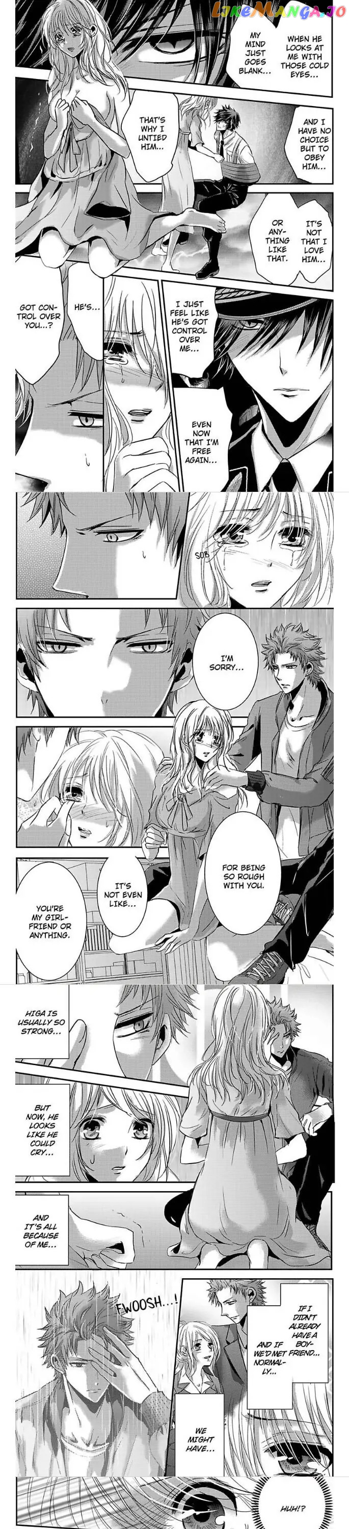 Amai Choubatsu - Watashi wa Kanshu Sen'you Pet Chapter 18 - page 2