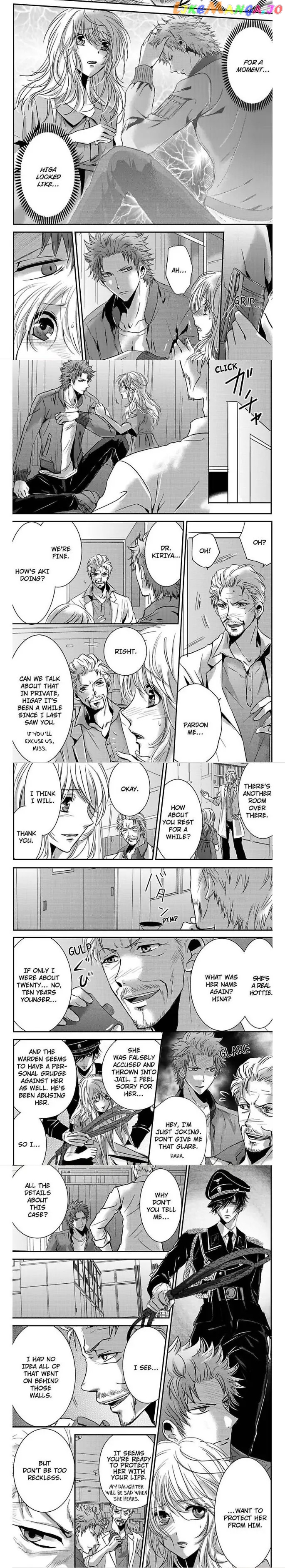 Amai Choubatsu - Watashi wa Kanshu Sen'you Pet Chapter 18 - page 3
