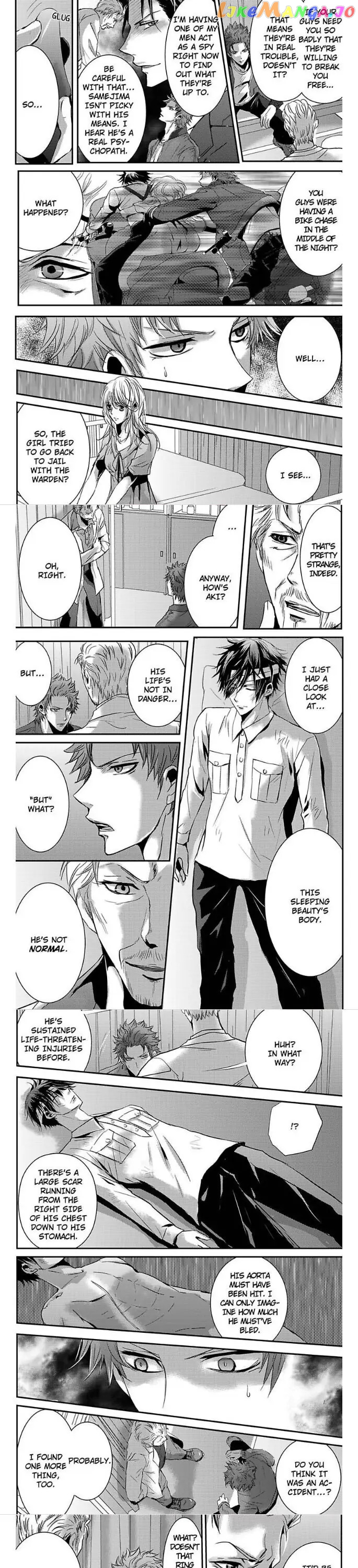 Amai Choubatsu - Watashi wa Kanshu Sen'you Pet Chapter 18 - page 4