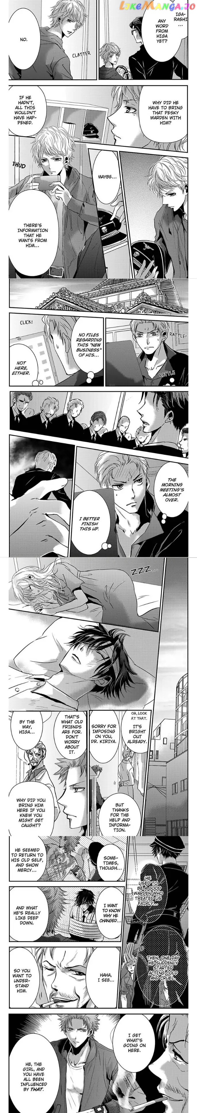 Amai Choubatsu - Watashi wa Kanshu Sen'you Pet Chapter 18 - page 6