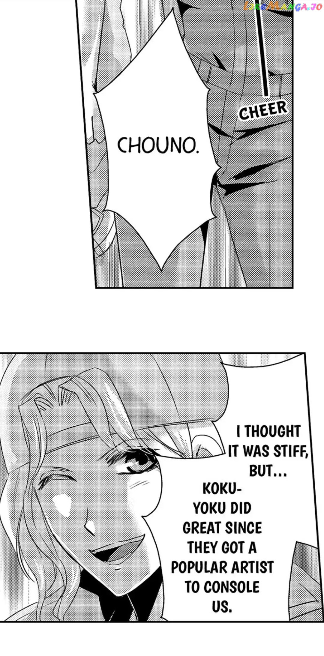 Amai Choubatsu - Watashi wa Kanshu Sen'you Pet Chapter 178 - page 4