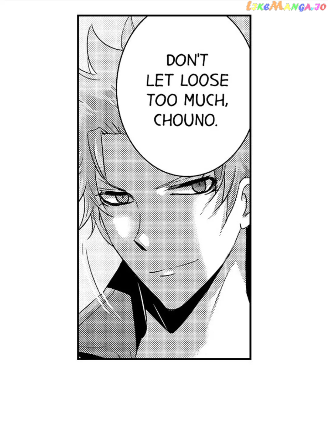 Amai Choubatsu - Watashi wa Kanshu Sen'you Pet Chapter 178 - page 7