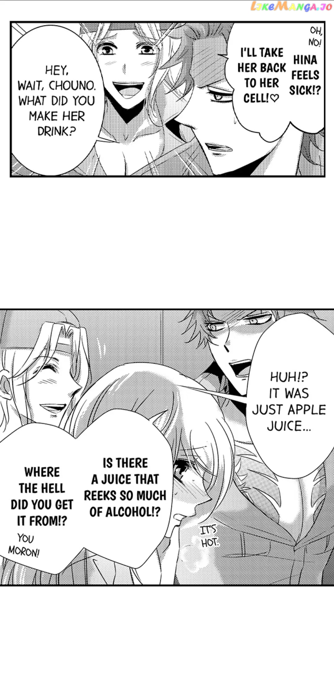 Amai Choubatsu - Watashi wa Kanshu Sen'you Pet Chapter 178 - page 17