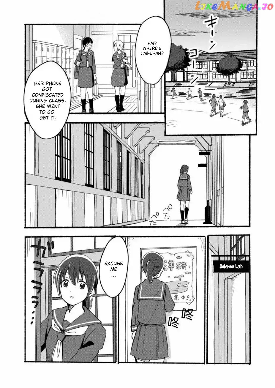 Ano Koro no Aoi Hoshi chapter 1 - page 2