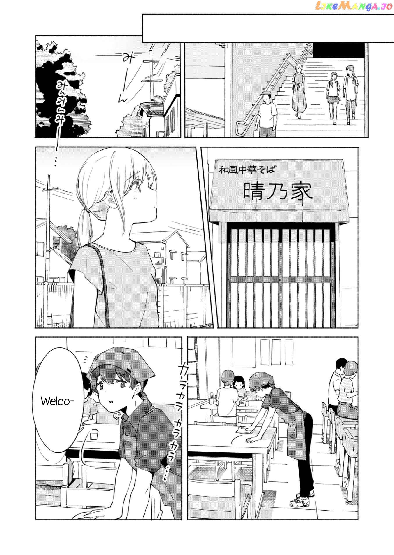 Ano Koro no Aoi Hoshi chapter 11 - page 5