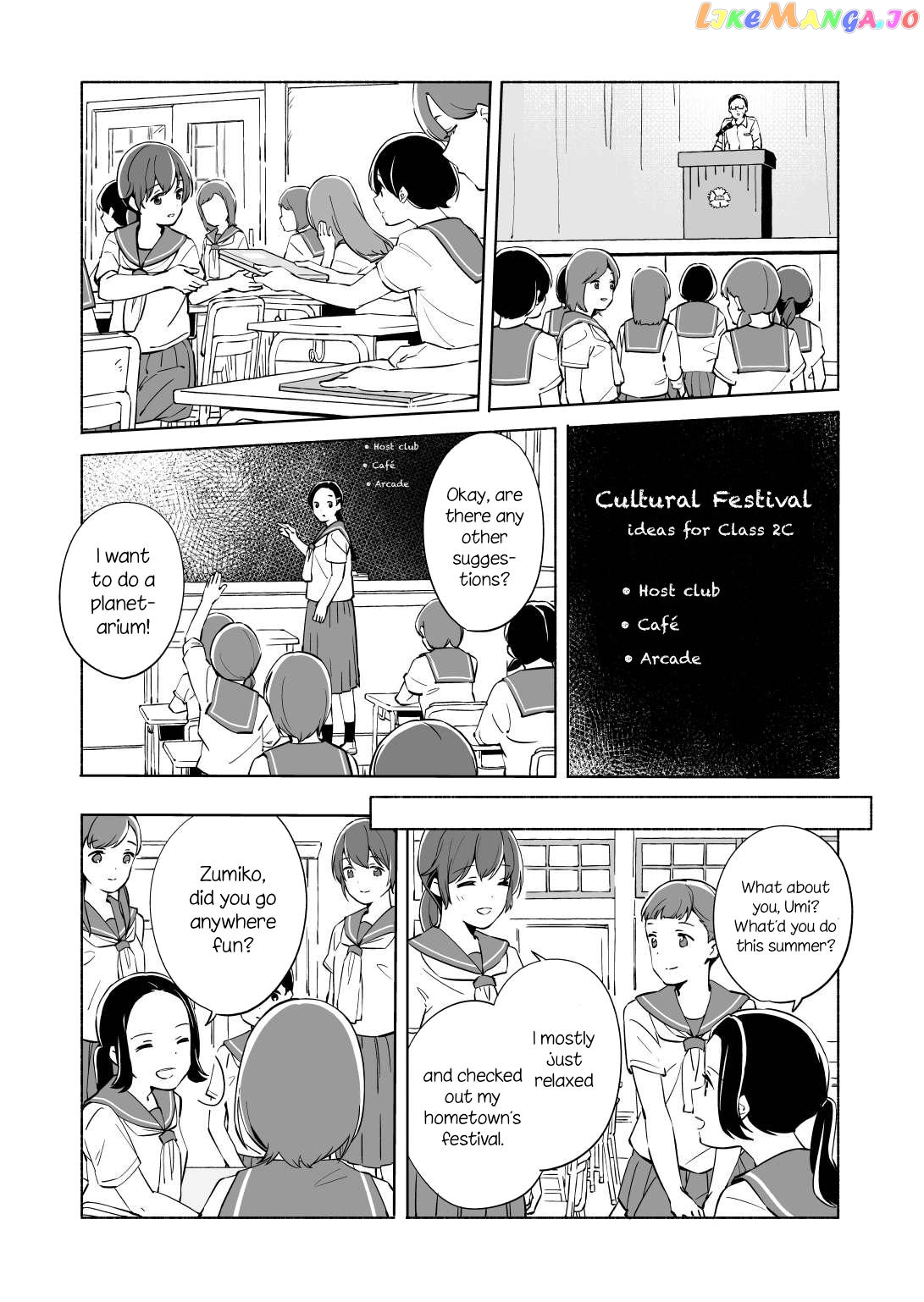 Ano Koro no Aoi Hoshi chapter 12 - page 8