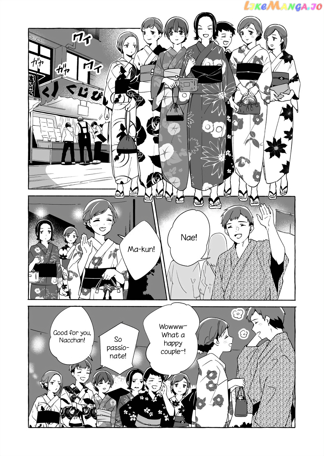 Ano Koro no Aoi Hoshi chapter 14.5 - page 2