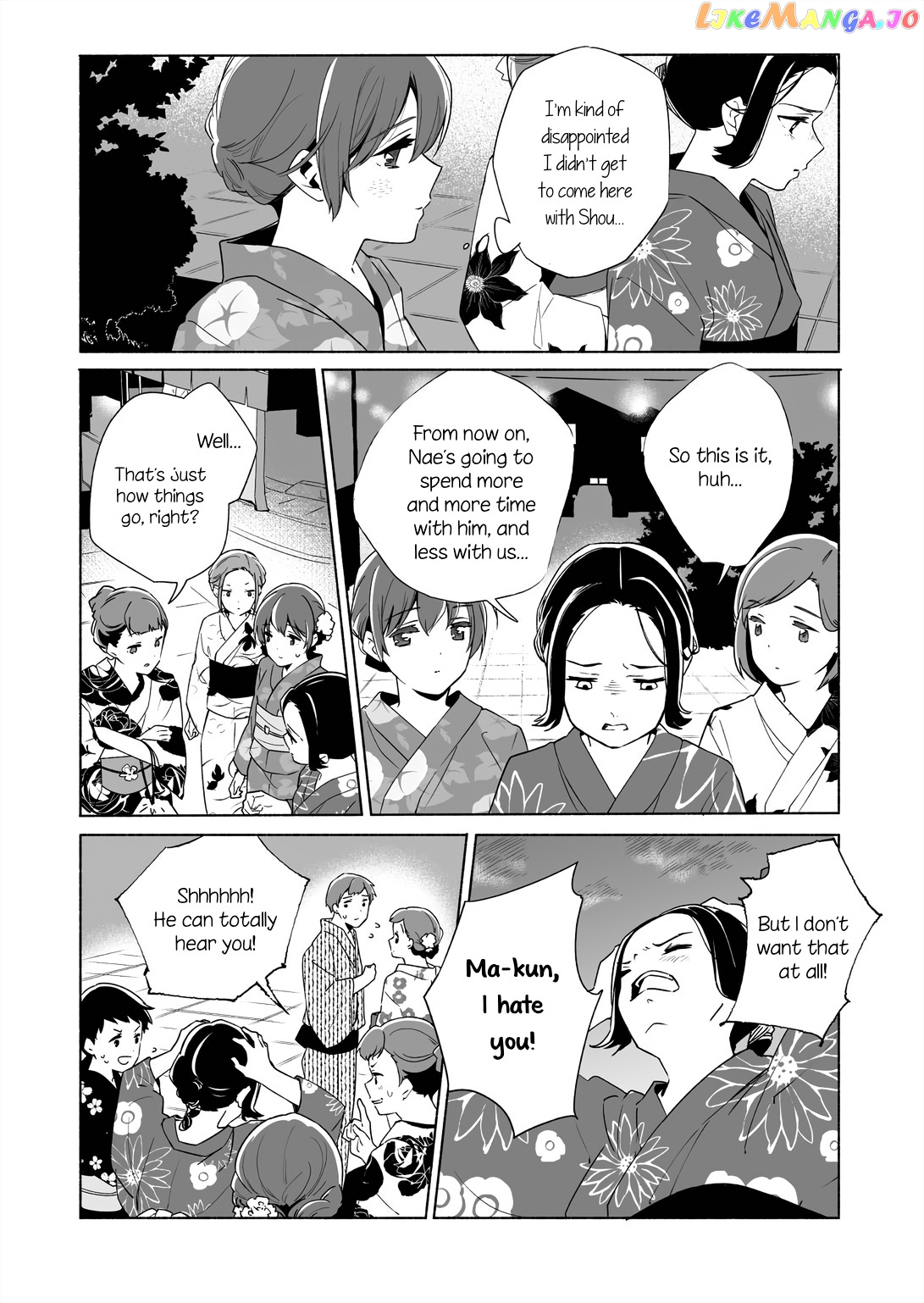 Ano Koro no Aoi Hoshi chapter 14.5 - page 3