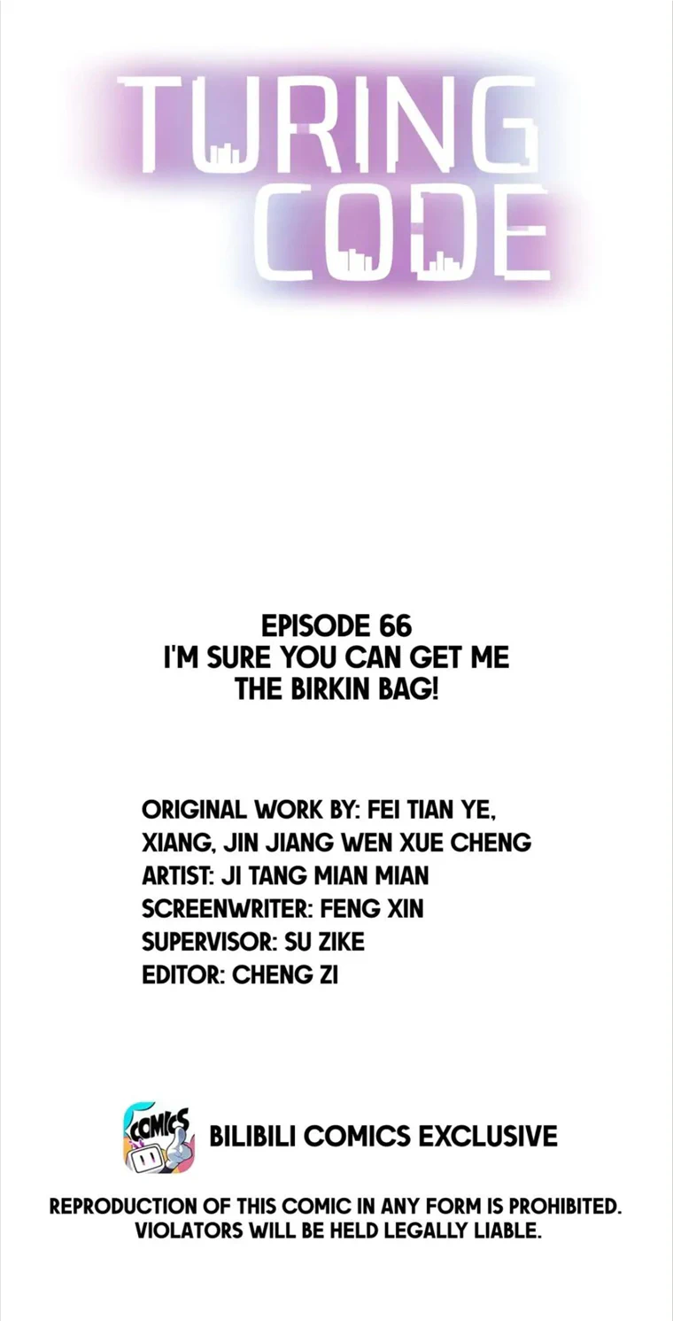 Turing Code Chapter 66 - page 1
