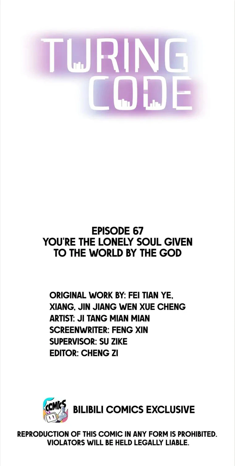 Turing Code Chapter 67 - page 1