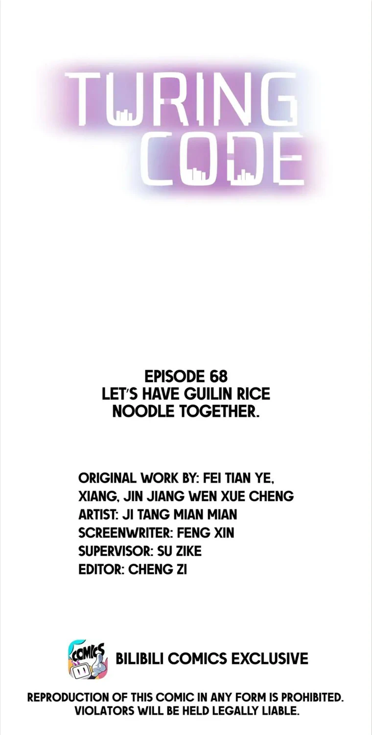 Turing Code Chapter 68 - page 1