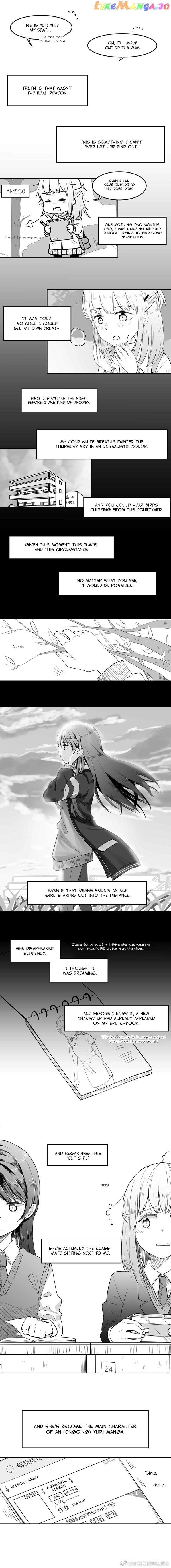 Give My Heart To You. chapter 1 - page 3