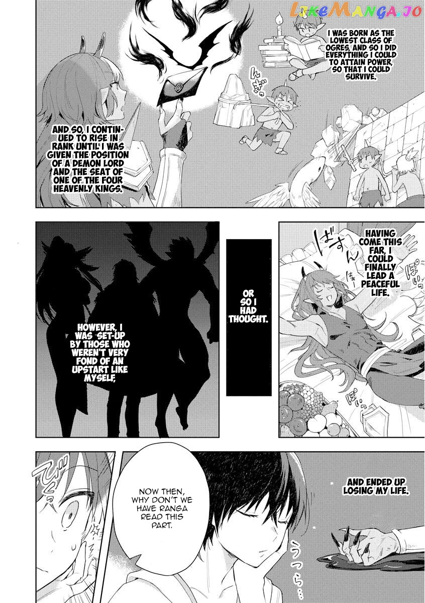 I Was The Weakest Of The Four Heavenly Kings. Since I have reincarnated, I Want To Lead A Peaceful Life. chapter 1 - page 7