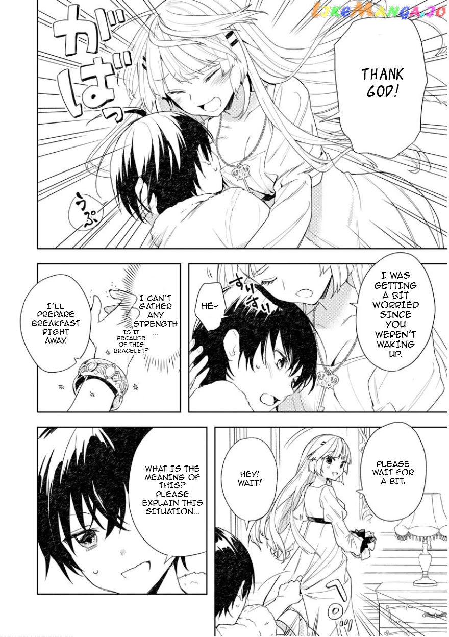 I Was The Weakest Of The Four Heavenly Kings. Since I have reincarnated, I Want To Lead A Peaceful Life. chapter 2 - page 2