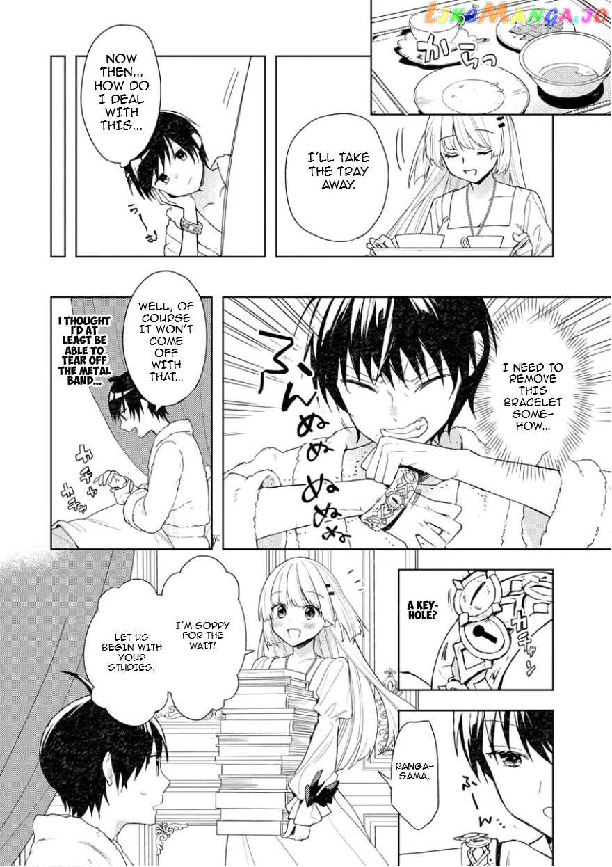 I Was The Weakest Of The Four Heavenly Kings. Since I have reincarnated, I Want To Lead A Peaceful Life. chapter 2 - page 6