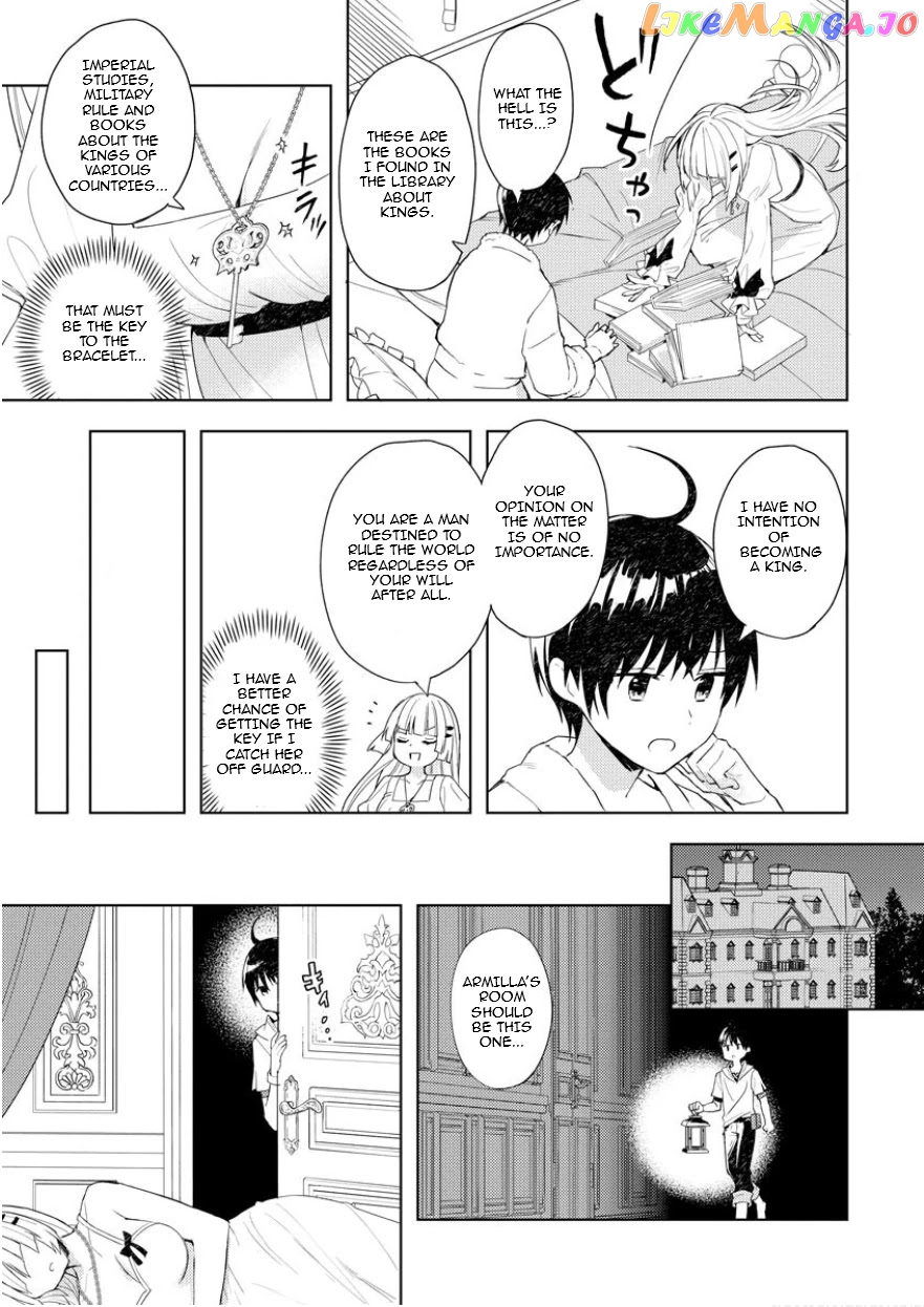 I Was The Weakest Of The Four Heavenly Kings. Since I have reincarnated, I Want To Lead A Peaceful Life. chapter 2 - page 7