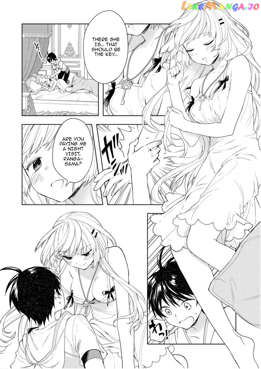 I Was The Weakest Of The Four Heavenly Kings. Since I have reincarnated, I Want To Lead A Peaceful Life. chapter 2 - page 8