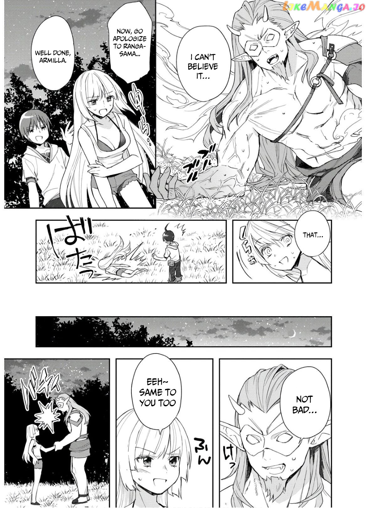I Was The Weakest Of The Four Heavenly Kings. Since I have reincarnated, I Want To Lead A Peaceful Life. chapter 4 - page 15